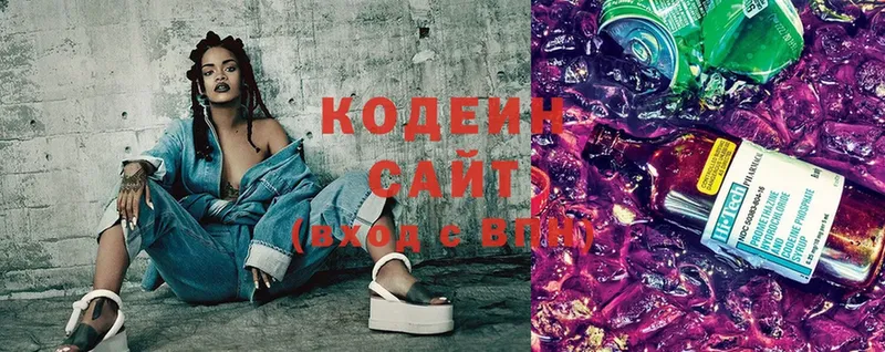 Кодеин напиток Lean (лин)  ссылка на мегу ссылки  Курск 